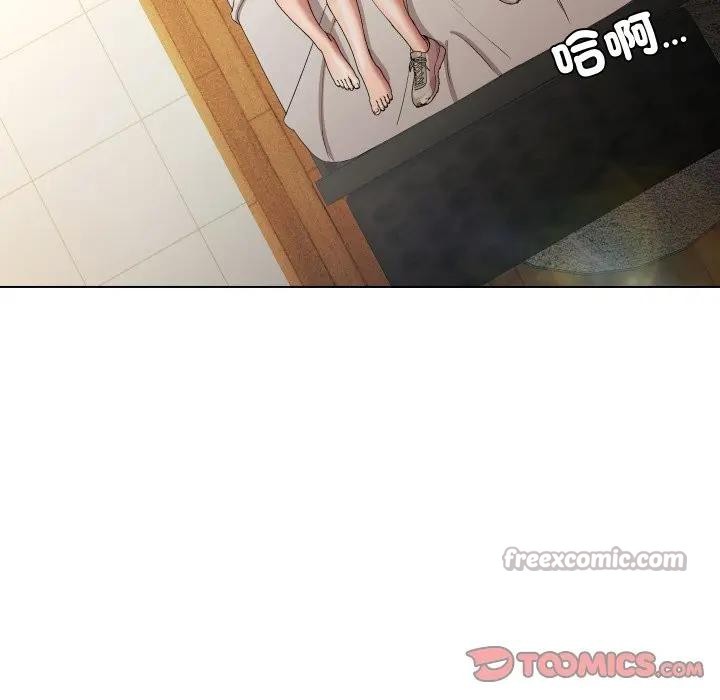 每日攻略计画第21话