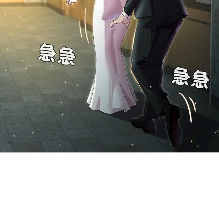 每日攻略计画第21话