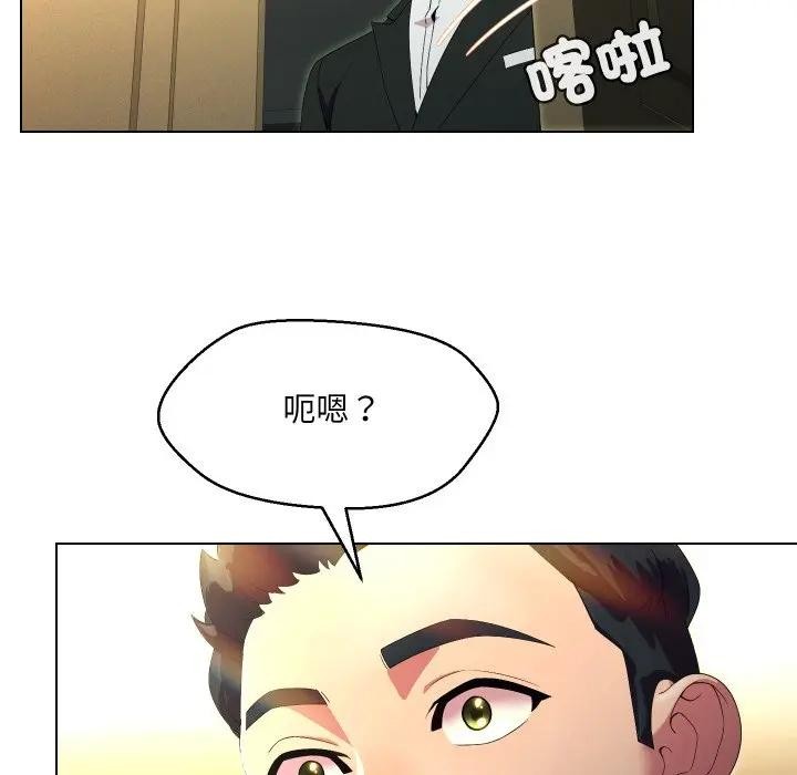 每日攻略计画第21话