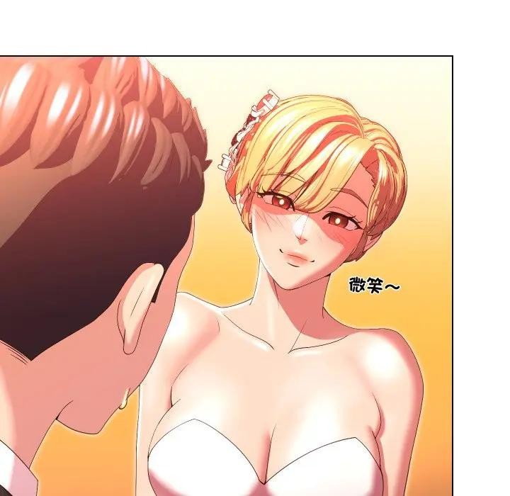 每日攻略计画第21话