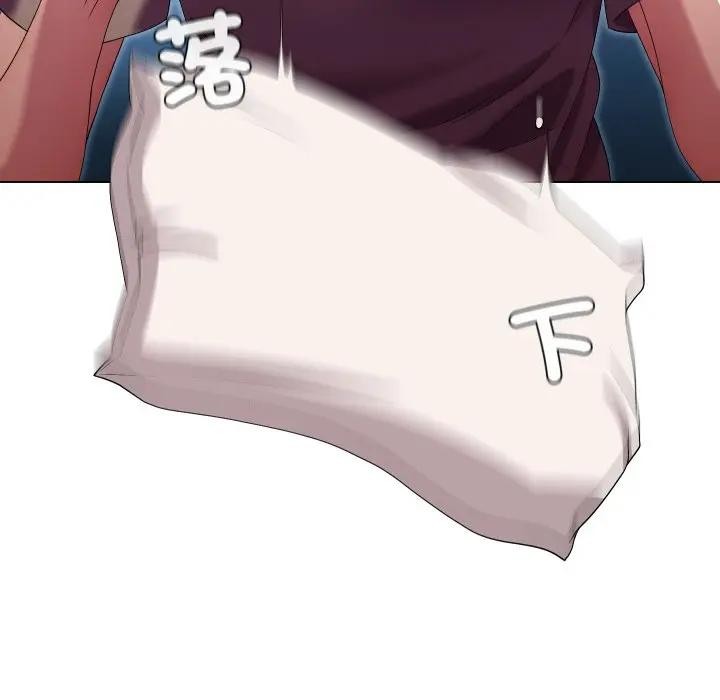 每日攻略计画第21话