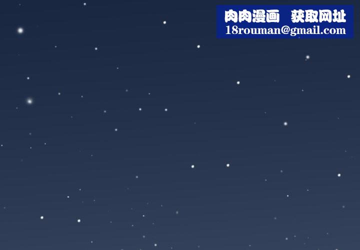 发小碰不得第107話