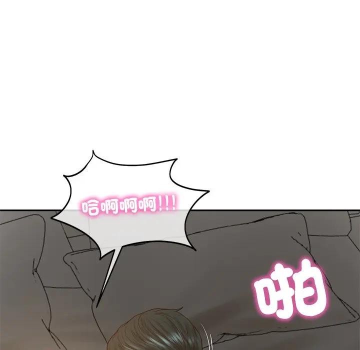 财阀家的女婿第65話