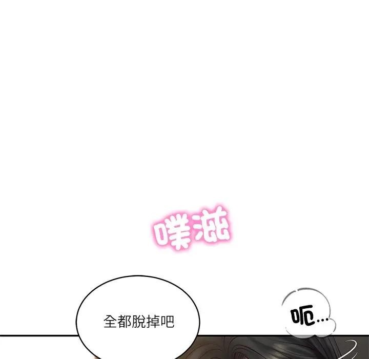 财阀家的女婿第65話