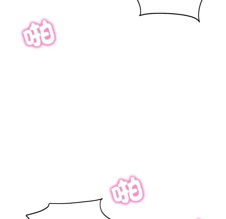 财阀家的女婿第65話