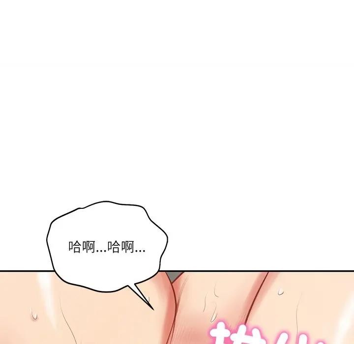 财阀家的女婿第65話