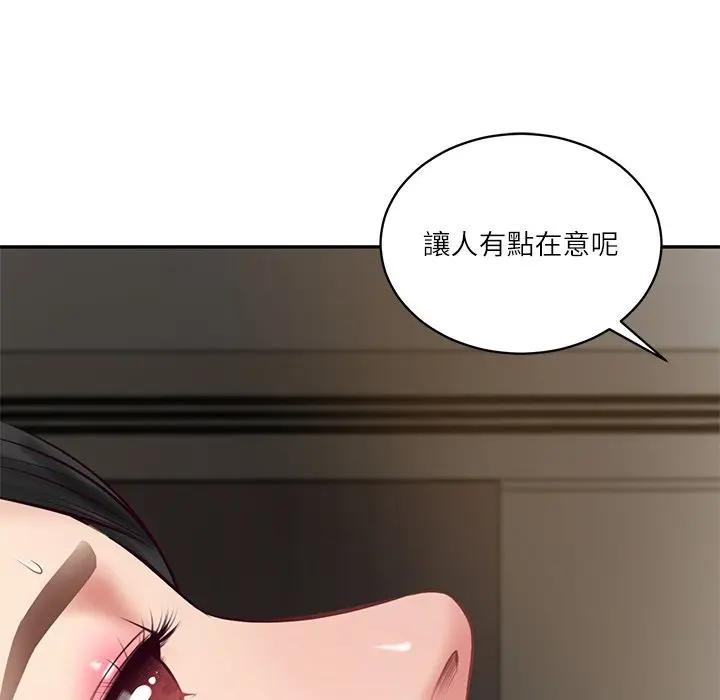 财阀家的女婿第65話