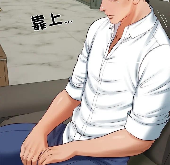 财阀家的女婿第65話