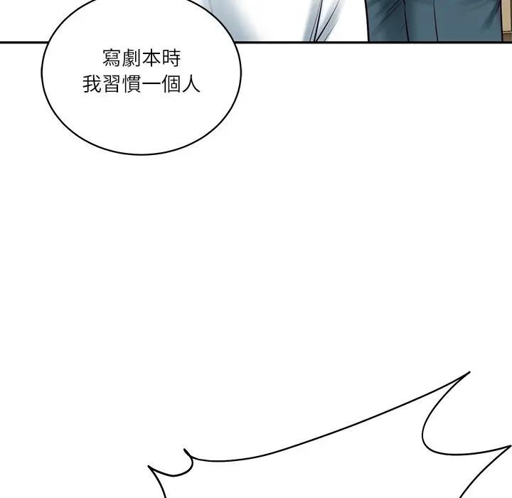 财阀家的女婿第65話