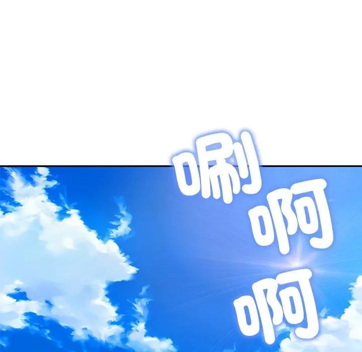 财阀家的女婿第66話