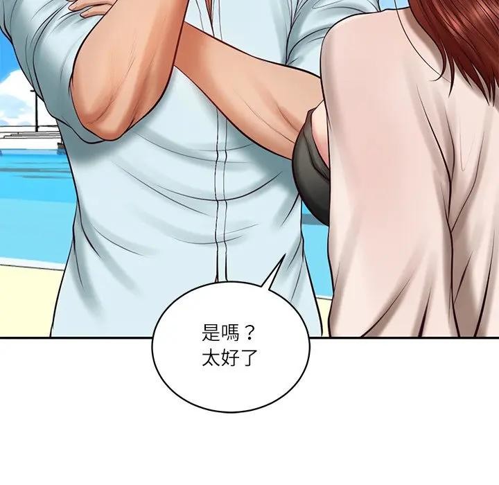 财阀家的女婿第66話