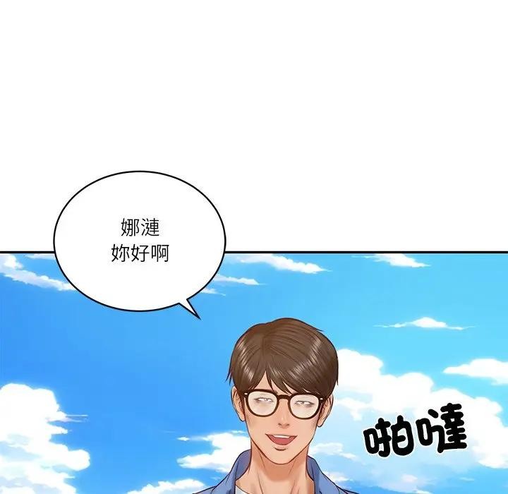 财阀家的女婿第66話