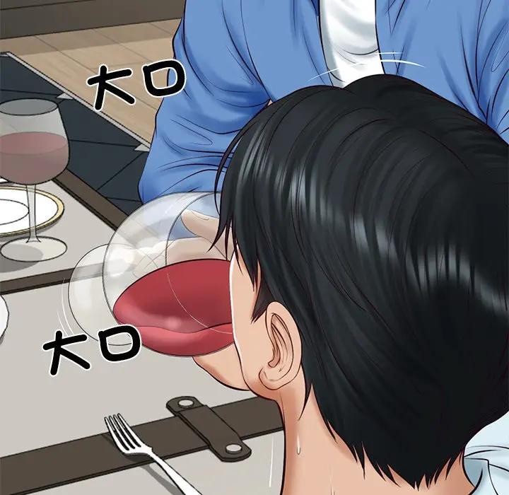 财阀家的女婿第66話