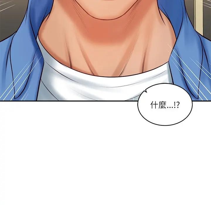 财阀家的女婿第66話