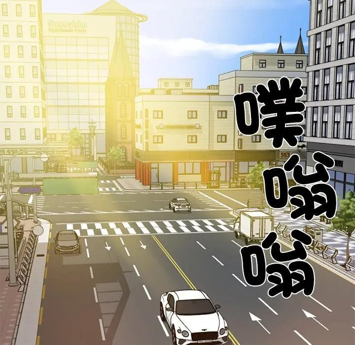 财阀家的女婿第66話