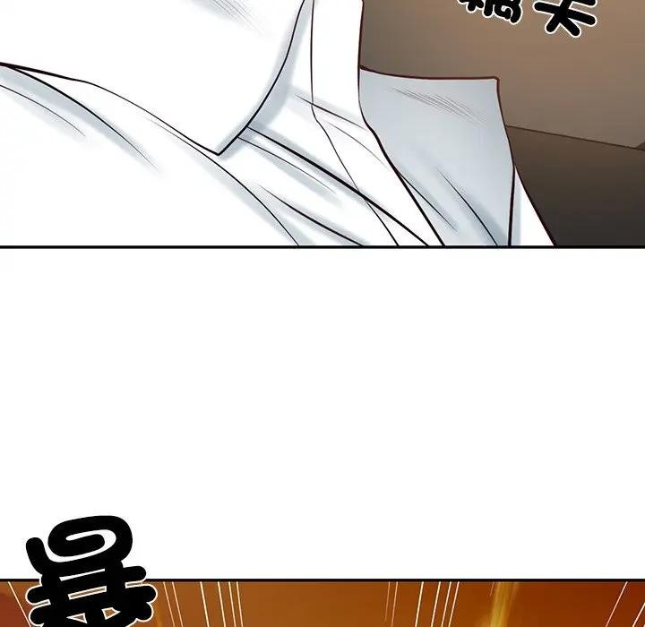 财阀家的女婿第67話