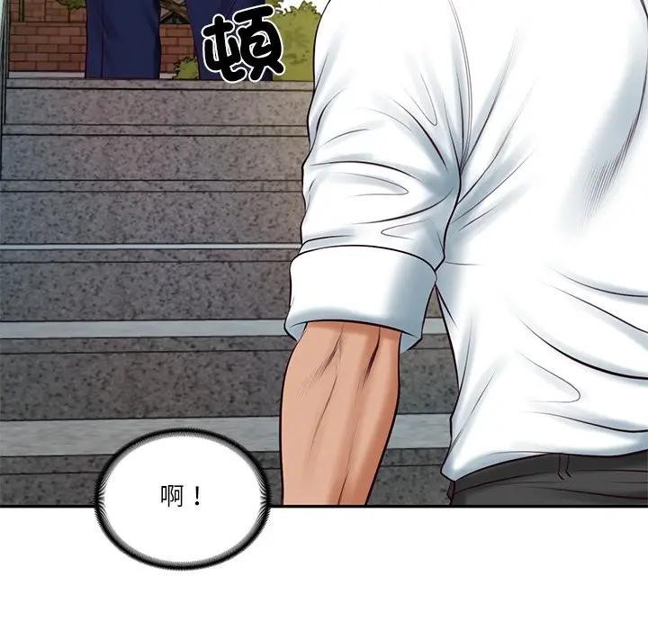 财阀家的女婿第67話