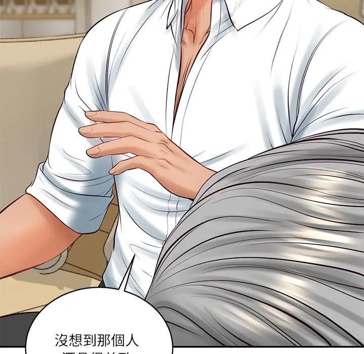 财阀家的女婿第67話