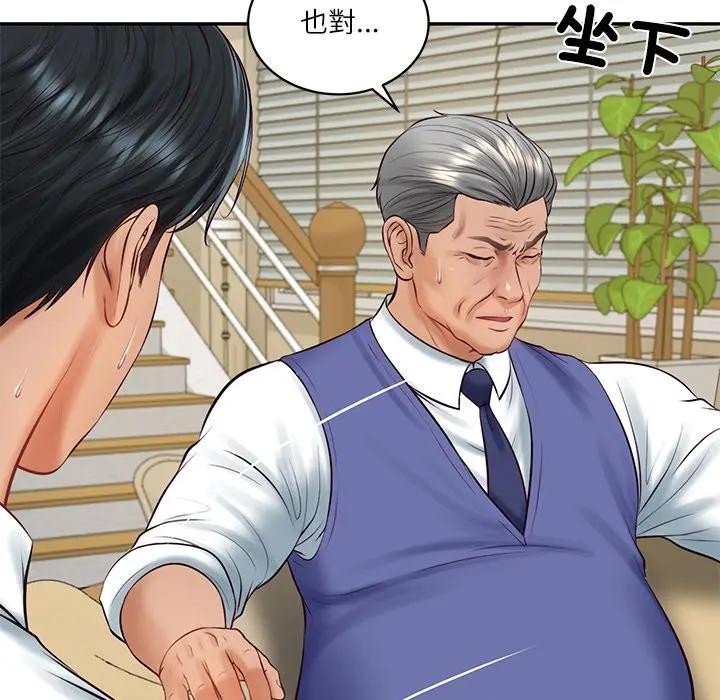 财阀家的女婿第67話