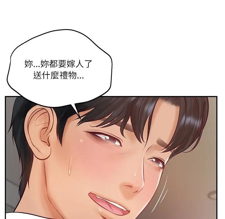 财阀家的女婿第67話