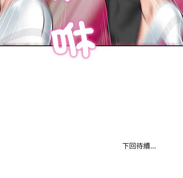 财阀家的女婿第67話