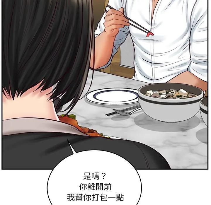 财阀家的女婿第68話