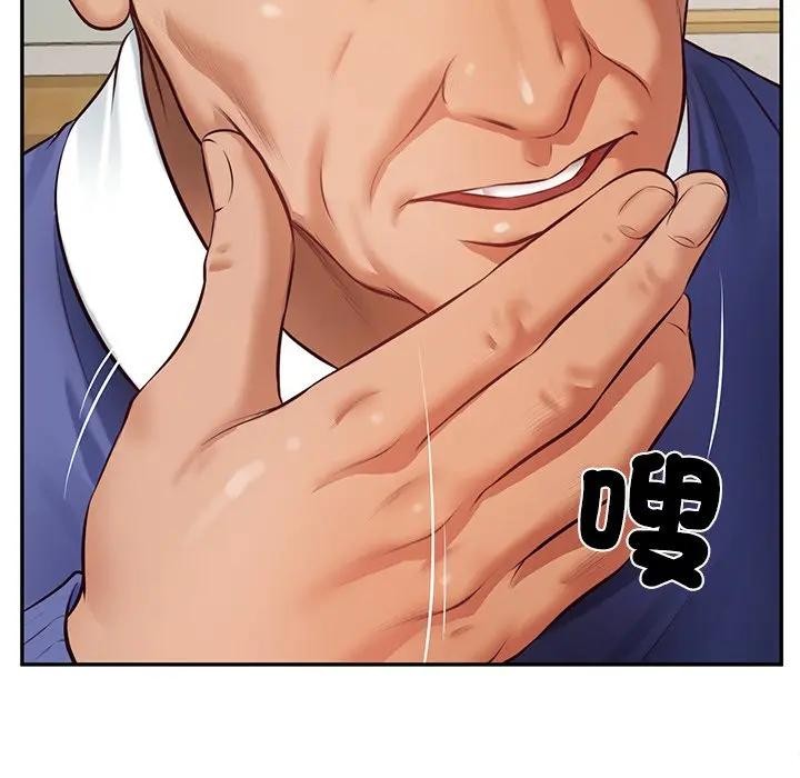 财阀家的女婿第68話