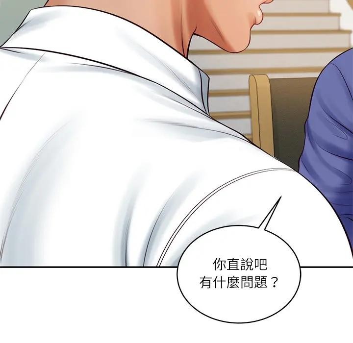 财阀家的女婿第68話