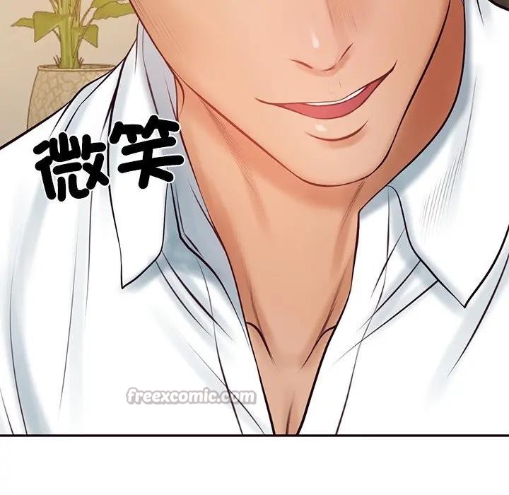 财阀家的女婿第68話