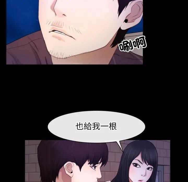 寻找初恋第59話