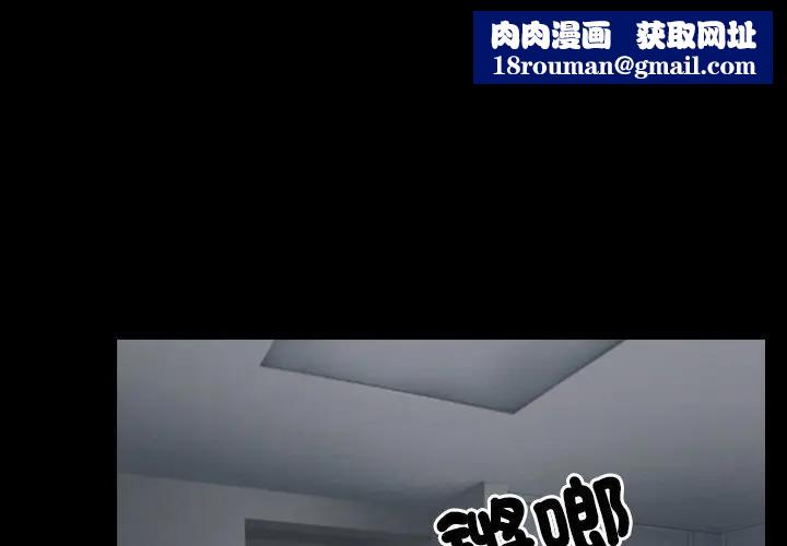 寻找初恋第60話