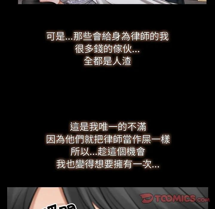 寻找初恋第60話