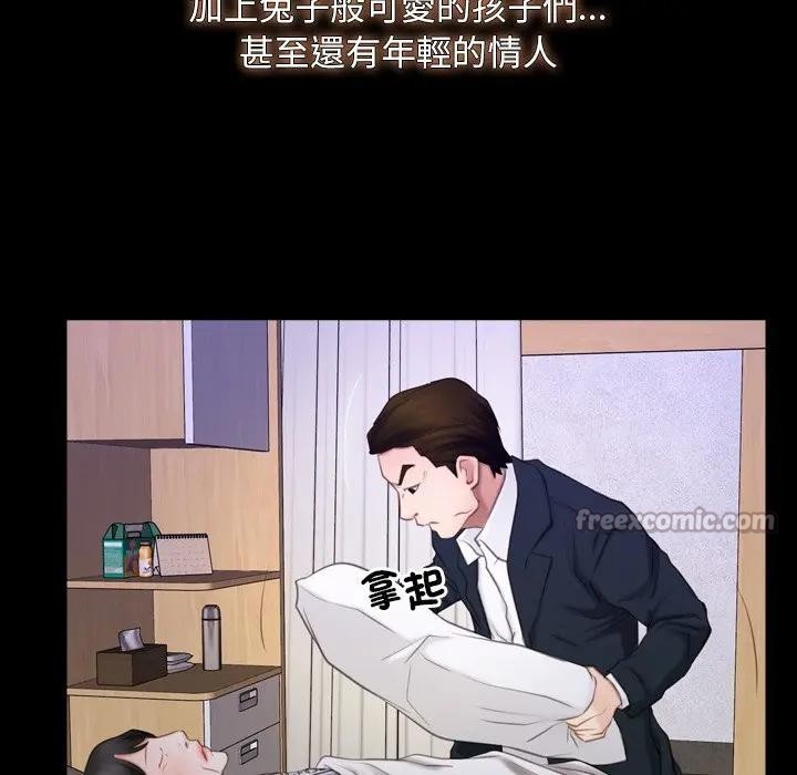 寻找初恋第60話