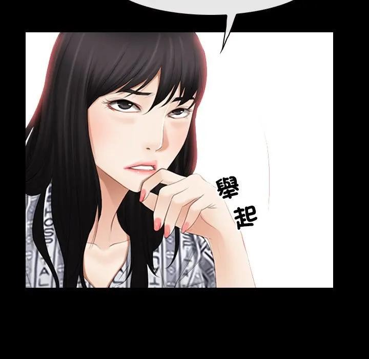 寻找初恋第60話