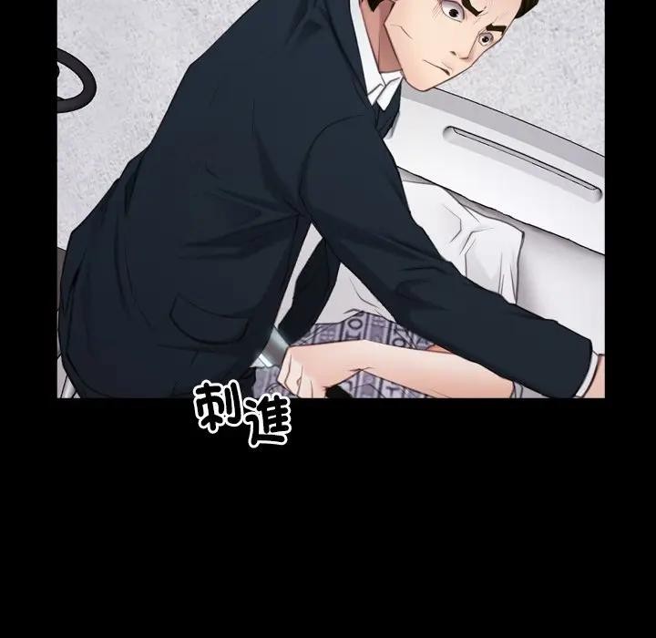 寻找初恋第60話