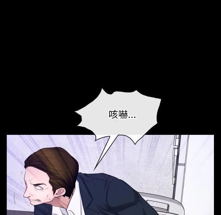 寻找初恋第60話