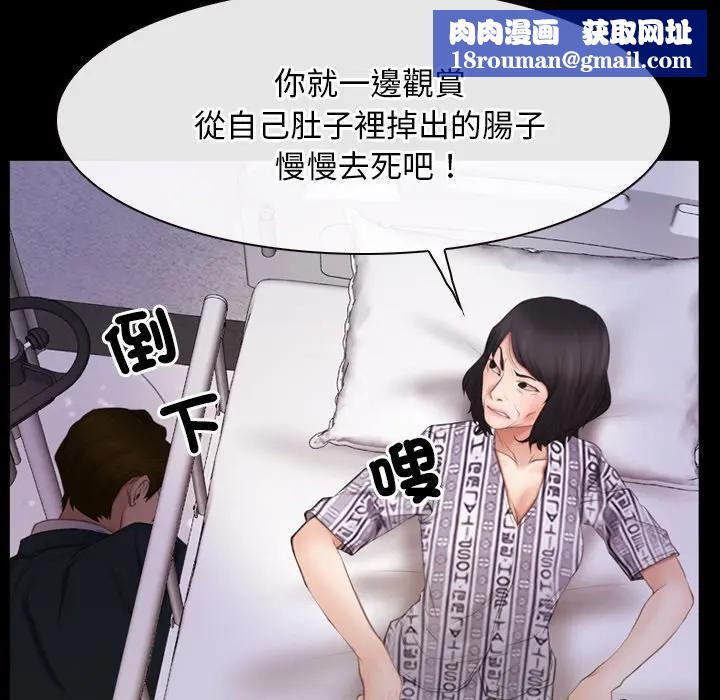 寻找初恋第60話