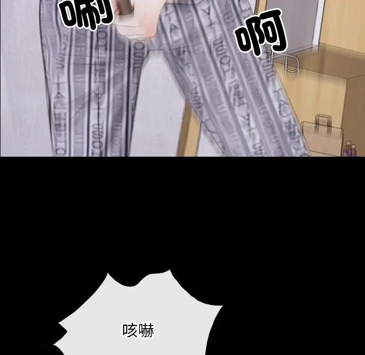 寻找初恋第60話