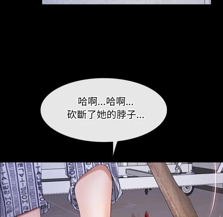 寻找初恋第60話