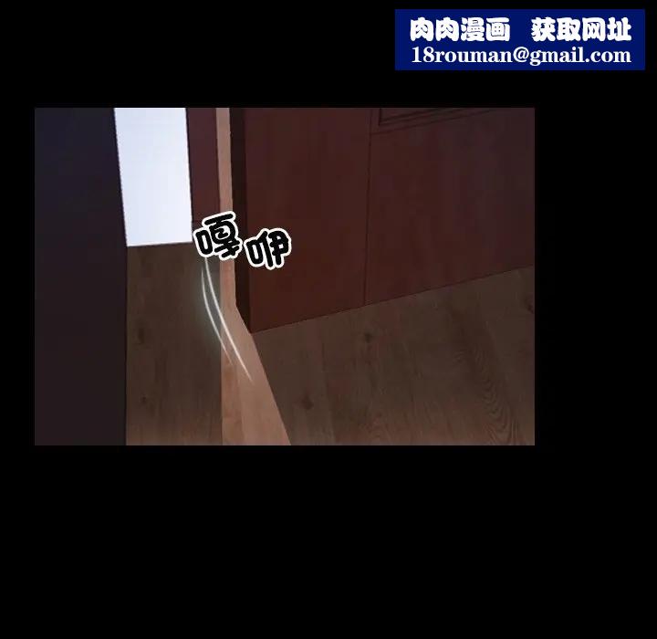 寻找初恋第61話