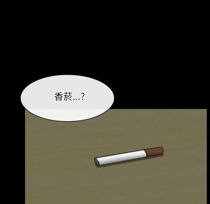 寻找初恋第61話