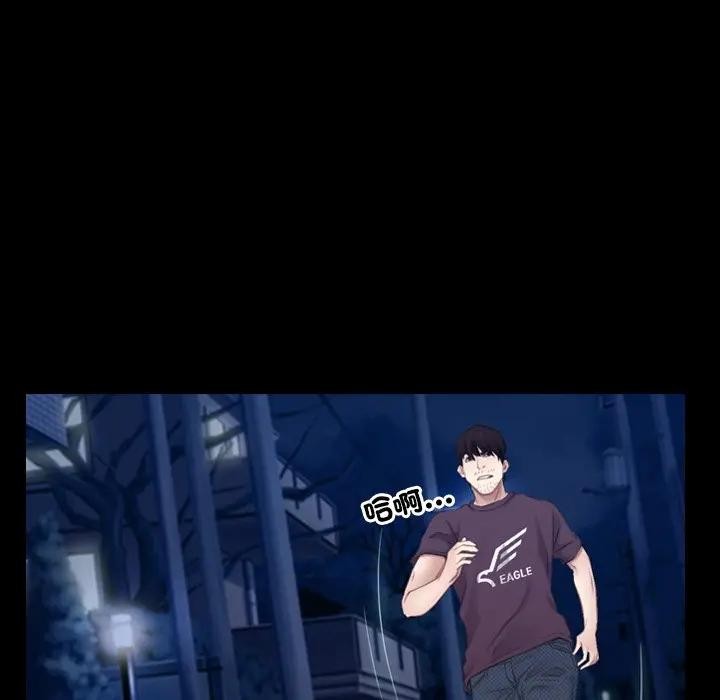 寻找初恋第61話