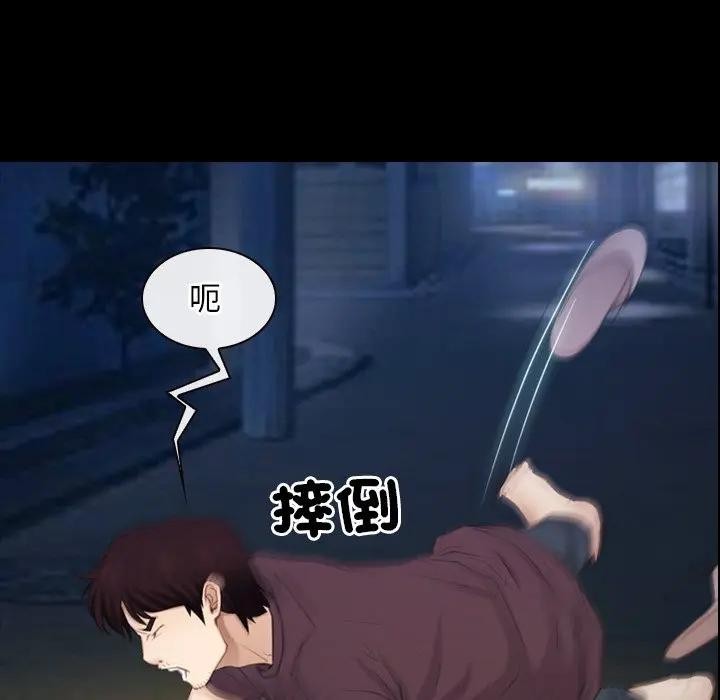 寻找初恋第61話