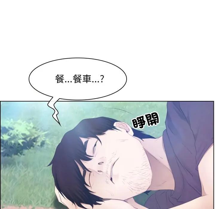 寻找初恋第61話