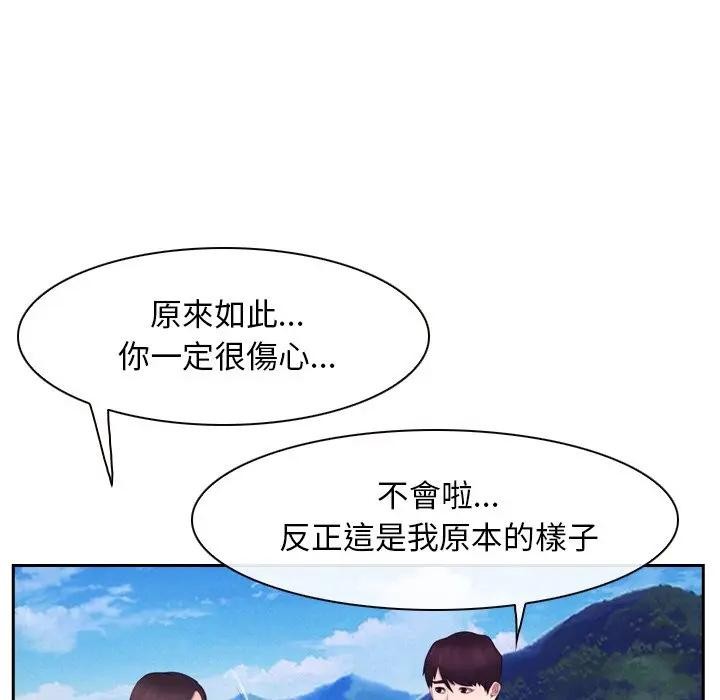 寻找初恋第62話