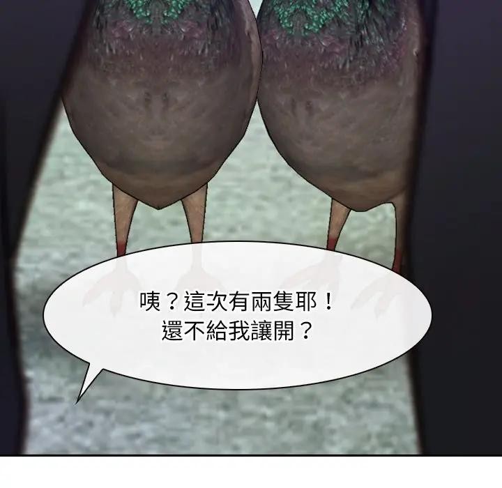 寻找初恋第62話