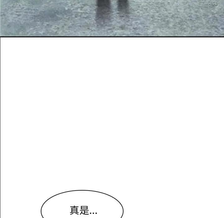 寻找初恋第62話