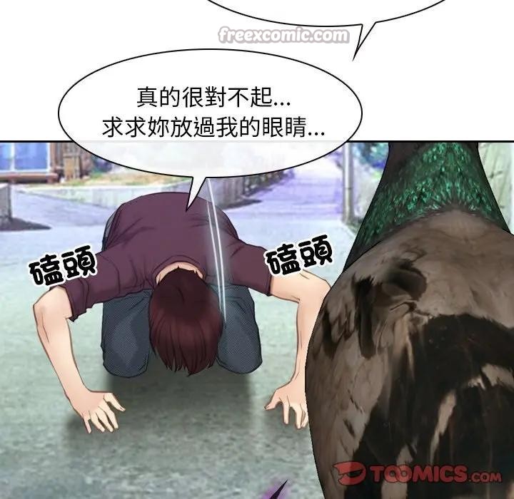 寻找初恋第62話