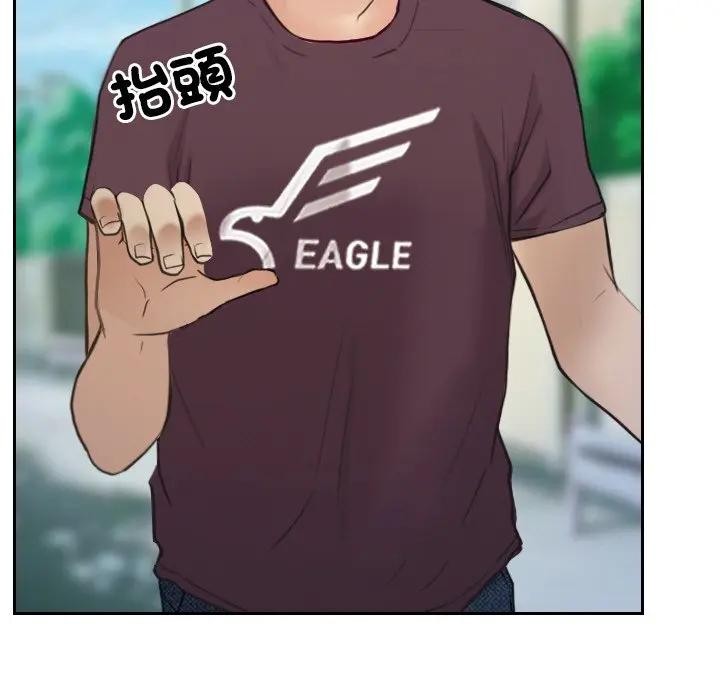 寻找初恋第62話