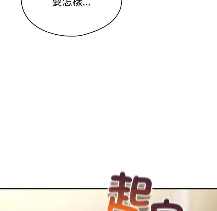 硬也要拍完第24話